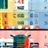 Calendar icon representing paid time off